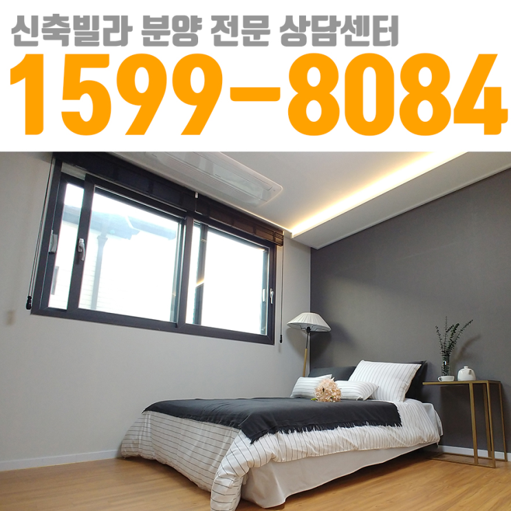  유쾌한 하우스쇼 초월역빌라