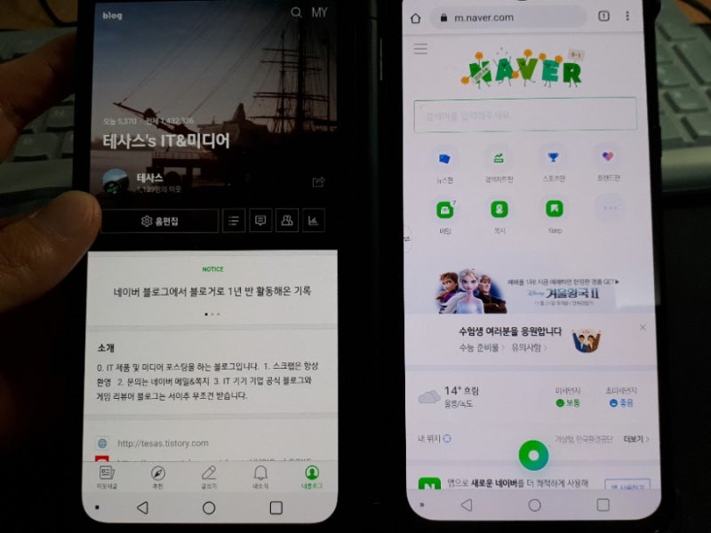 LG V50S ThinQ 듀얼스크린 자급제 구성품 및 개통 방법