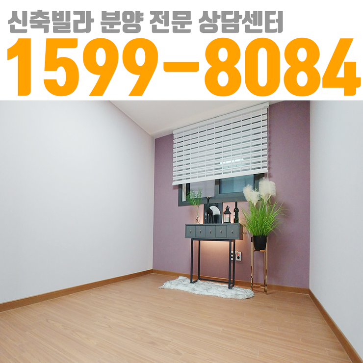  유쾌한 하우스쇼 빌라다세대