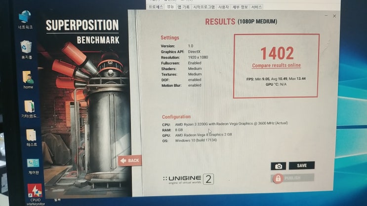  익산 사무용 컴퓨터 라이젠 R3 3200G 8G SSD 240G 납품 적당히 케드까지 돌아가는 컴퓨터