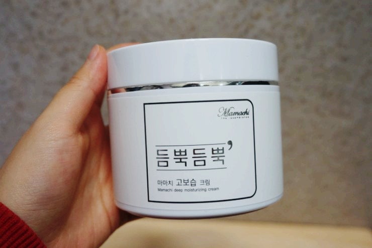 고보습크림 제일 좋았던 것