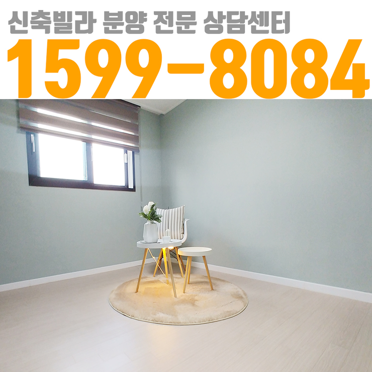  유쾌한 하우스쇼 경기광주신현리빌라