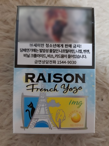  레종 프렌치요고 레알후기