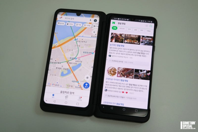 스마트한 일상을 만들어주는 LG V50S ThinQ 듀얼스크린 사용 후기