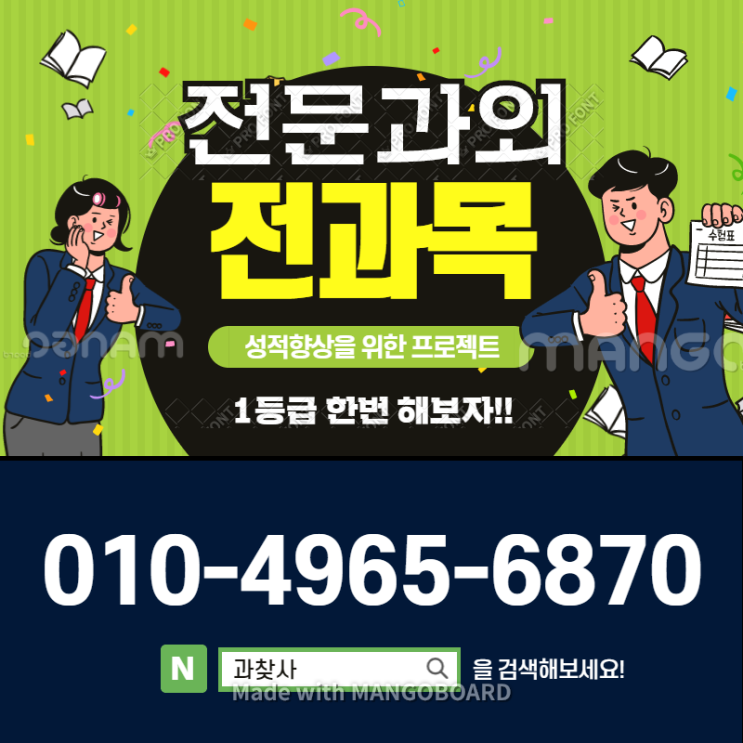  환경을 바꿀수 없다면 나를 바꾸면 된다라는 책중에서
