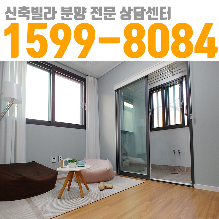  유쾌한 하우스쇼 장지동투룸