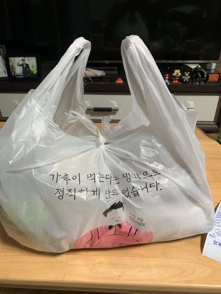  최배달 직화구이(오송배달맛집)->탐라화포집