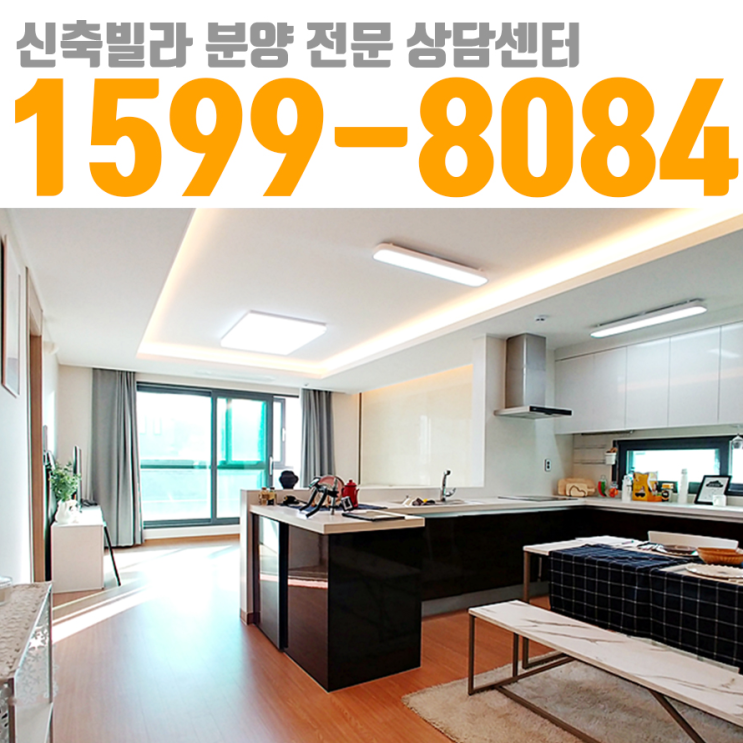  유쾌한 하우스쇼 오포읍전원주택매매