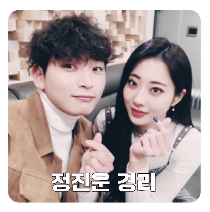 정진운 경리 열애중 + 집안 나이 정준영 단톡 부모님 직업