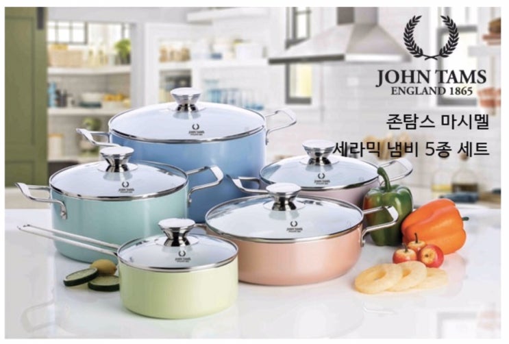  존탐스 마시멜 냄비 5종세트_세라믹냄비/인덕션냄비