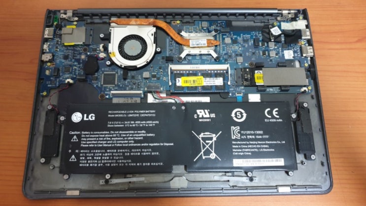 LG그램 SSD 500GB 업그레이드(14z950-M)
