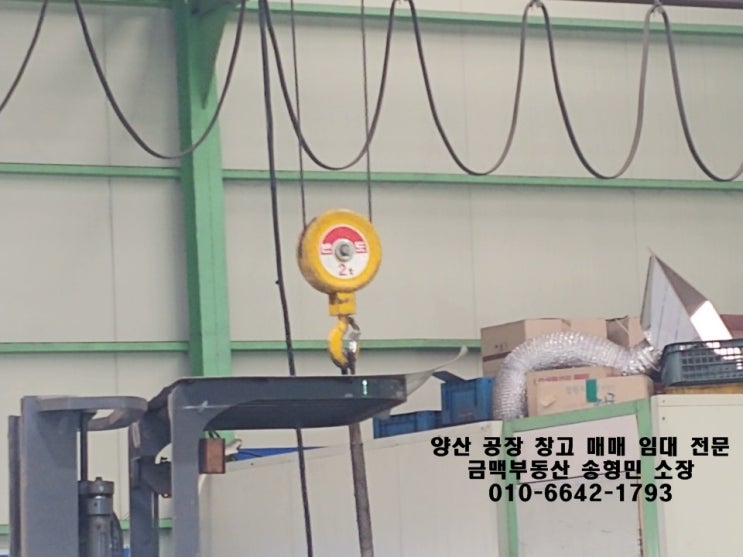 양산 북정동 80평 일반공업지역 공장임대 양산금맥부동산