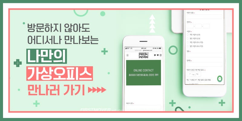 촉탁직 근로계약서 작성! 유의사항 확인하고 가세요-! : 네이버 블로그