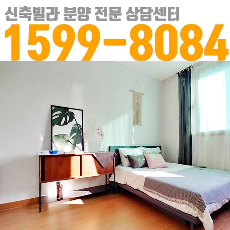  유쾌한 하우스쇼 광주시타운하우스