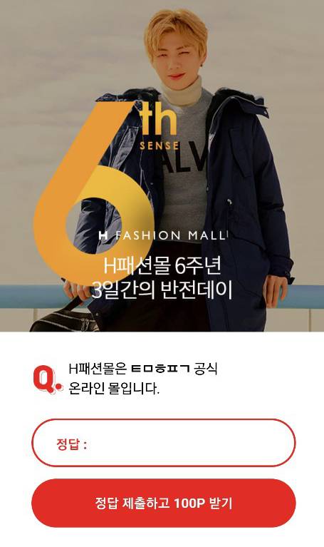  오퀴즈 사카이 매일지급, 'ㅌㅁㅎㅍㄱ' 오퀴즈 정답은?/ 초성퀴즈 이벤트