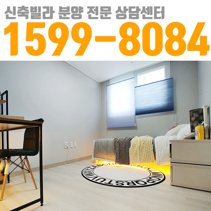  유쾌한 하우스쇼 신현리타운하우스전세