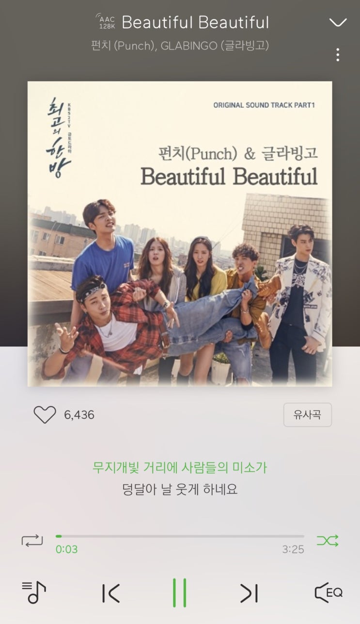  우울하면 이 노래를 들어요
