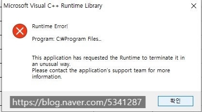 Windows10 Microsoft Visual C Runtime Library 네이버 블로그