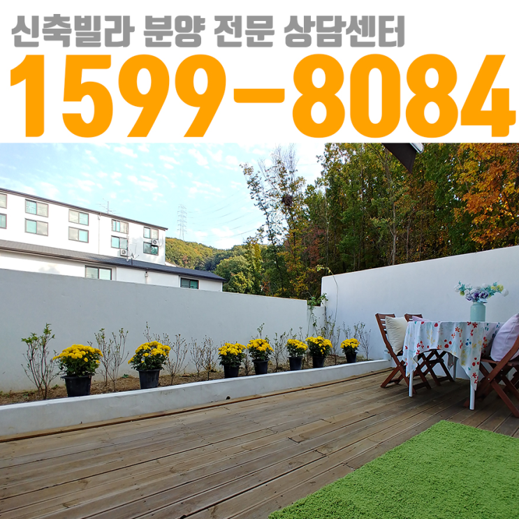  유쾌한 하우스쇼 근생빌라