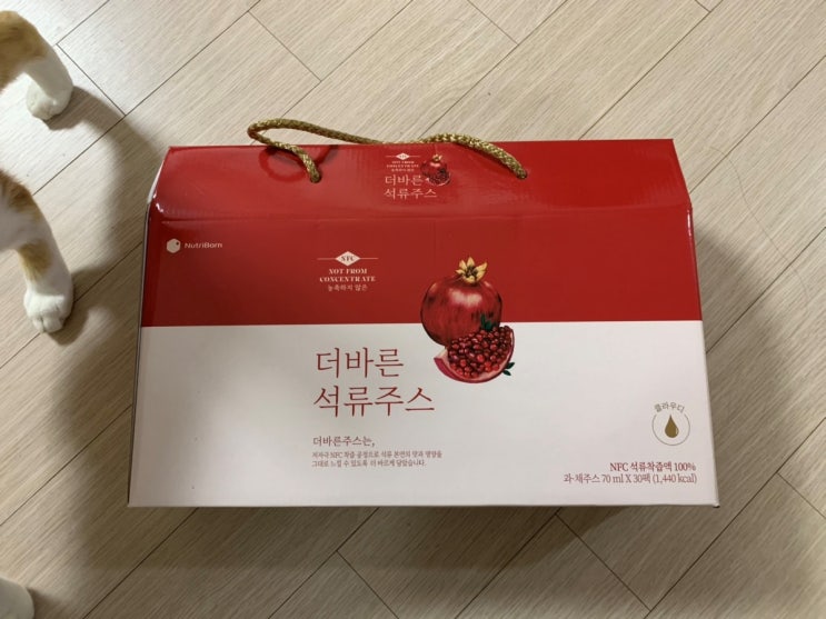  뉴트리본 저온착즙 더바른 석류즙 부모님선물로 너무 좋아요!