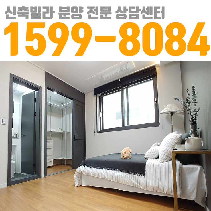  유쾌한 하우스쇼 광주쓰리룸