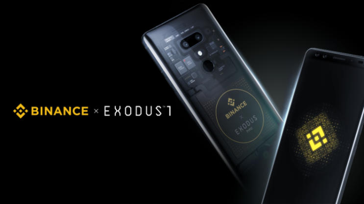  HTC와 바이낸스 EXODUS 스마트폰 발표