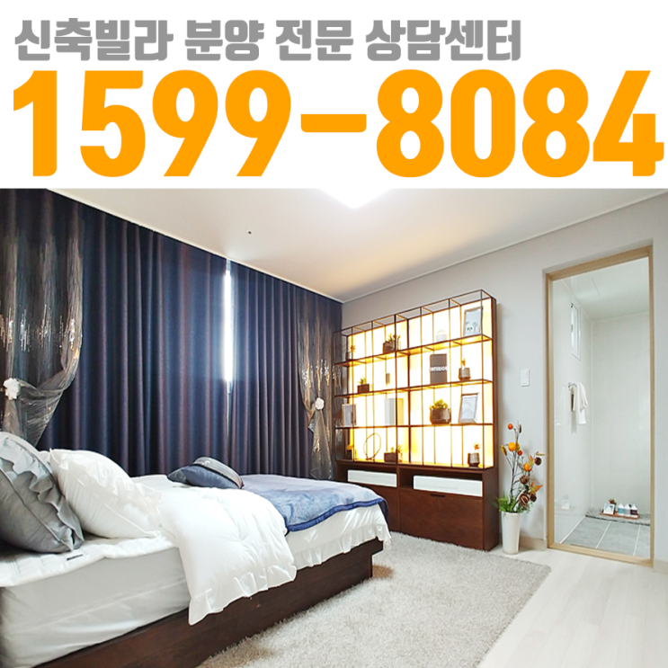  유쾌한 하우스쇼 3룸빌라