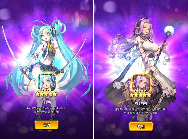 미소녀게임 데스티니 차일드! 보상이 푸짐한 휴대폰게임추천! : 네이버 블로그 미소녀게임 데스티니 차일드! 보상이 푸짐한 휴대폰게임추천! : 네이버 블로그