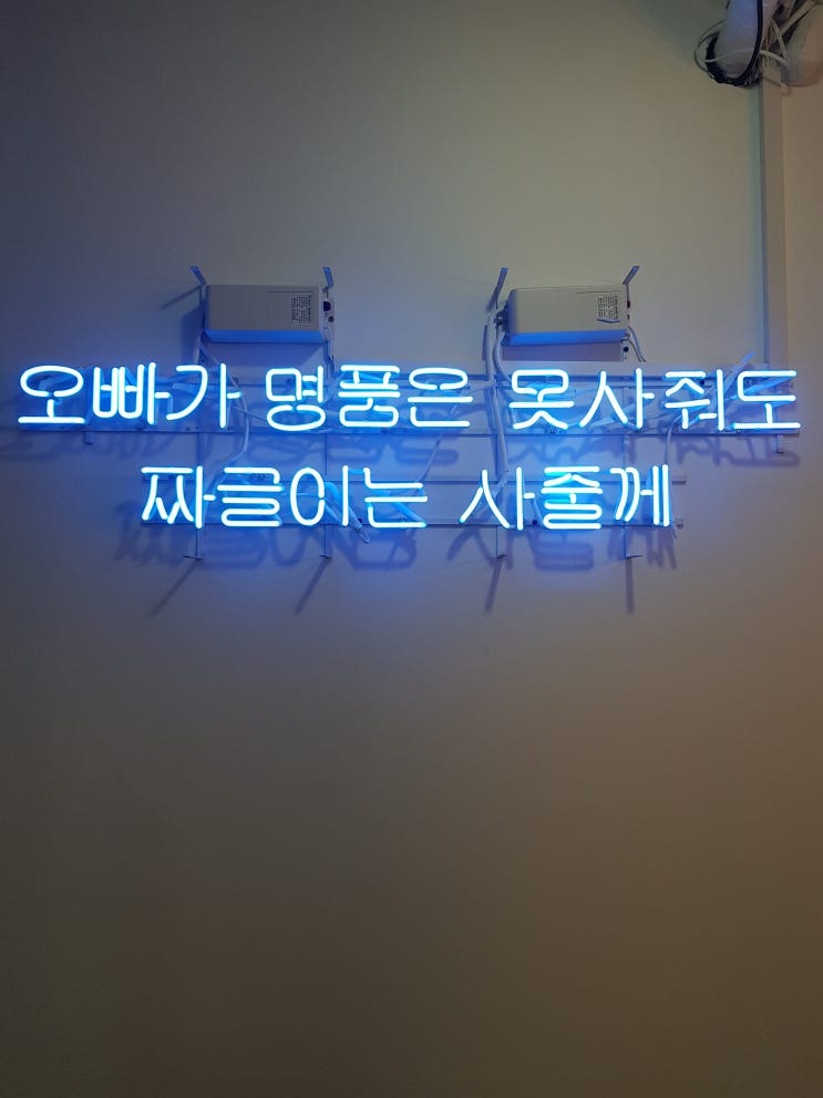  상인동 한식 :: 밥도둑 라미 식탁을 잡아라
