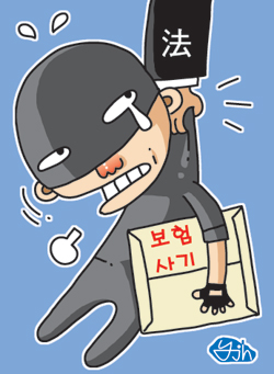 '사기' 잡는 보험사 직원이 오히려 보험사기를...法 "해고 정당" '사기' 잡는 보험사 직원이 오히려 보험사기를...法 "해고 정당"