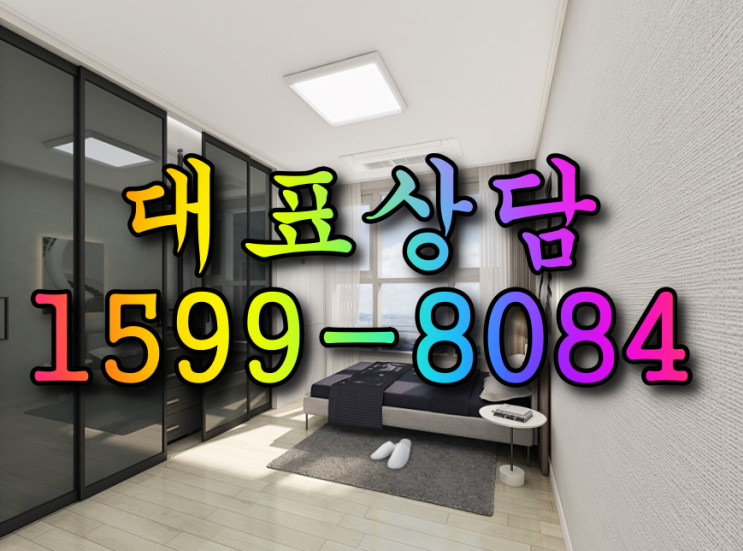  인천 부동산 투자 소사역부동산