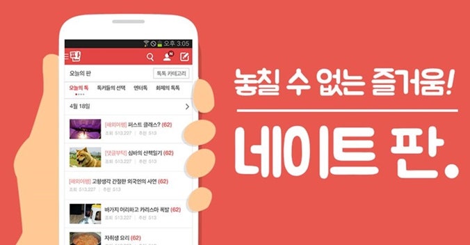 재테크 전문가가 바라보는 데이트통장 (ft.판녀) : 네이버 블로그 재테크 전문가가 바라보는 데이트통장 (Ft.판녀) : 네이버 블로그