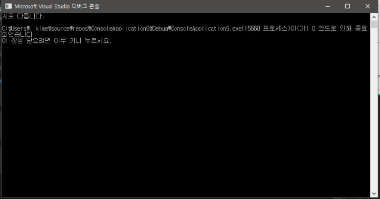  [C++ 기초] 문자열 관련 함수 -1(compare, find, transform)