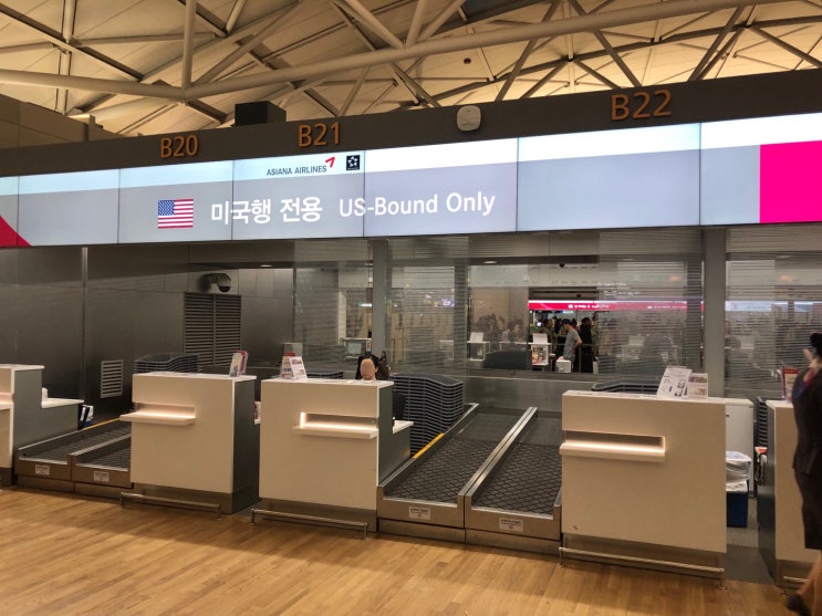  미국 동부  혼자 여행 뉴욕편 _프롤로그