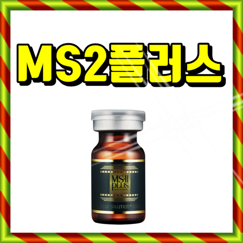  ms2플러스골드 메조 MS2 PLUS GOLD 찬스!