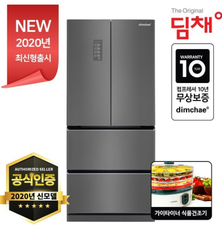  쿠팡리뷰   위니아딤채 2020년 최신형 EDQ47DFRZKT 457L 스탠드형 김치냉장고 4룸   [1,889,000원 ]