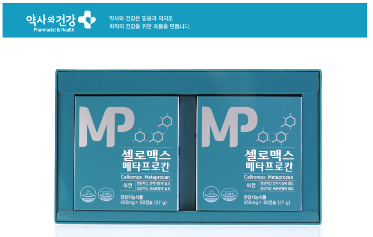  셀로맥스 메타프로칸 포르테 / (구)베타프로칸 포르테 / 웰뮨 /우리함께약국 / 면역증진건강기능식품