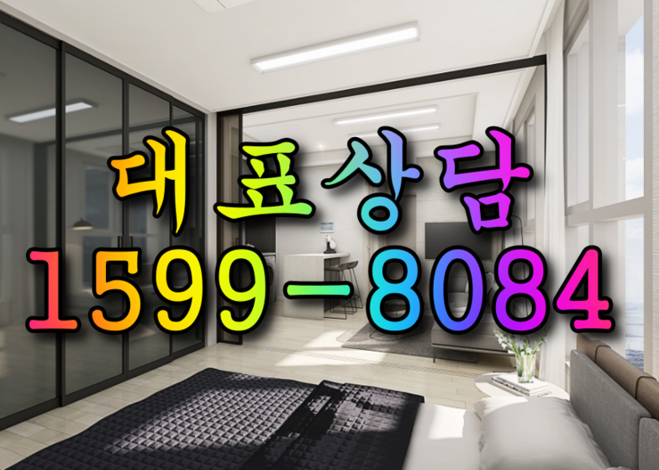  한양아이클래스 인천 부평지하상가임대