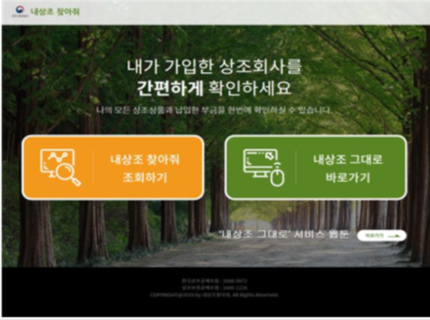 공정위, '먹튀' 위험 상조업계에 칼 빼든다... 하반기 대규모 직권조사 실시 공정위, '먹튀' 위험 상조업계에 칼 빼든다... 하반기 대규모 직권조사 실시