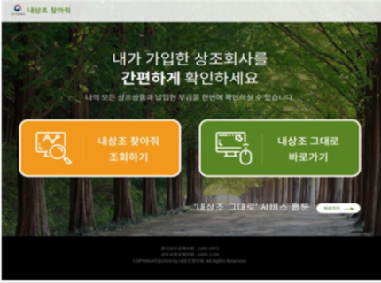 공정위, '먹튀' 위험 상조업계에 칼 빼든다... 하반기 대규모 직권조사 실시  