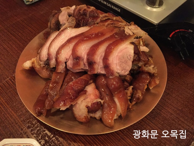  광화문 오목집 이웃 블로그 보고 다녀온 후기