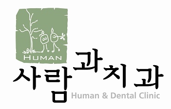  [성남 사람과치과 소개] 내부 둘러보기