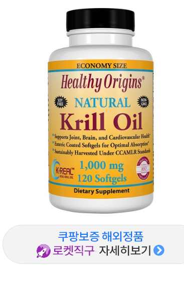  쿠팡리뷰   헬시오리진스 Healthy Origins 내추럴 크릴 오일 1000mg 소프트젤 바닐라 맛   [36,900원]