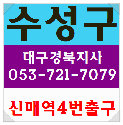  동절기안전보건길잡이 가이드라인 건설기초안전교육