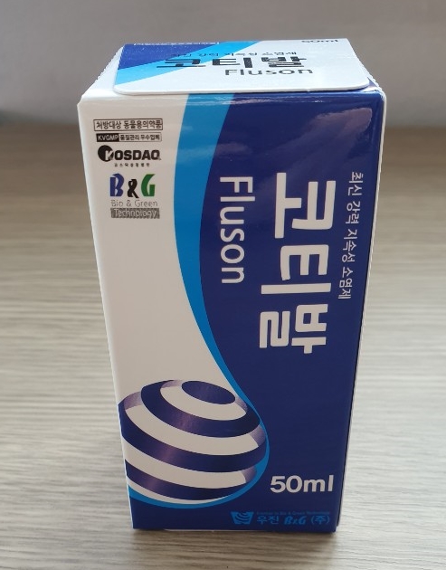  [Nova Pharmacy] Cortival, flumethasone, fluson, dexamethasone القشرية ، الكورتاميثازون
