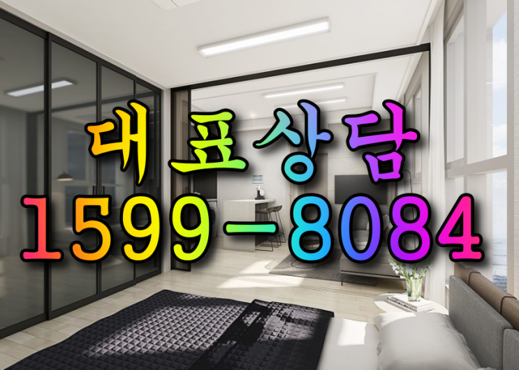 인천 부동산 투자 인천소형주택매매