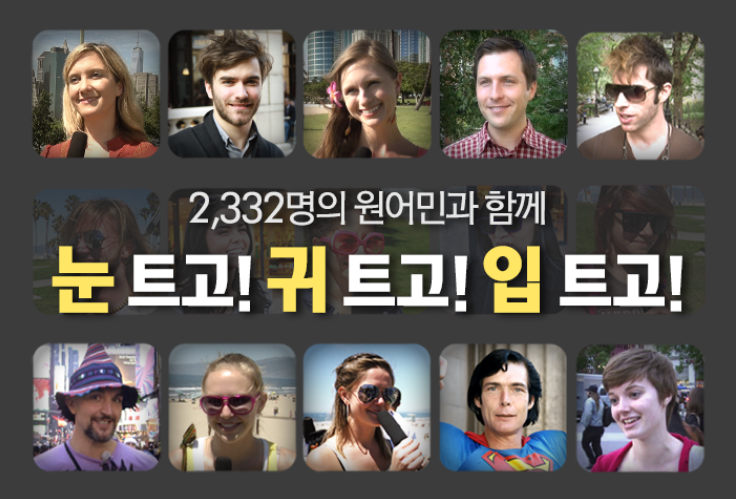  스피킹맥스 하면 영어 되나요?