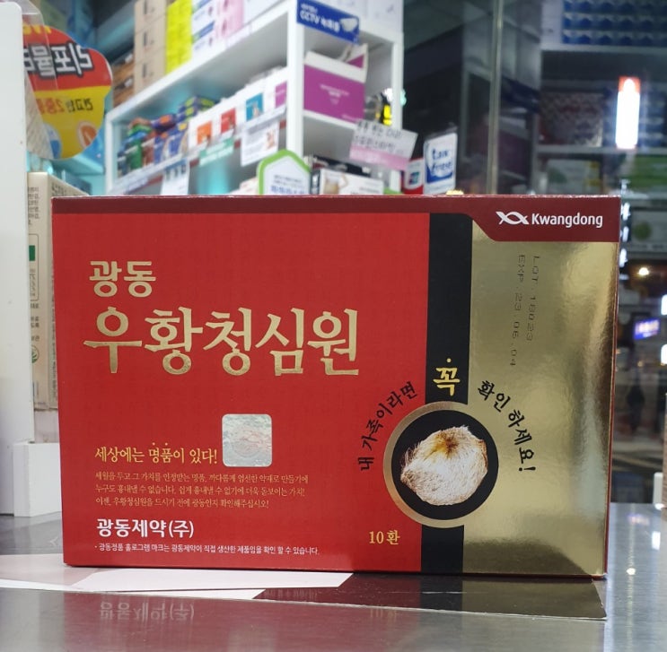 [Nova pharmacy] An Cung Ngưu Hoàng Hàn Quốc Hộp Đỏ Mẫu Mới 2019 (Woohwang chung sim won)