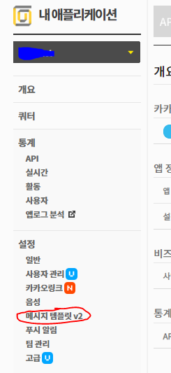 Labview를 이용한 카톡(kakao rest api) 보내기 (3) : 네이버 블로그