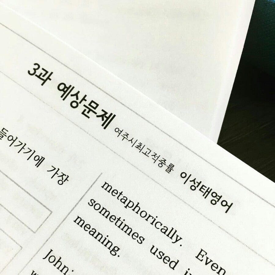 이성태영어 사진 5